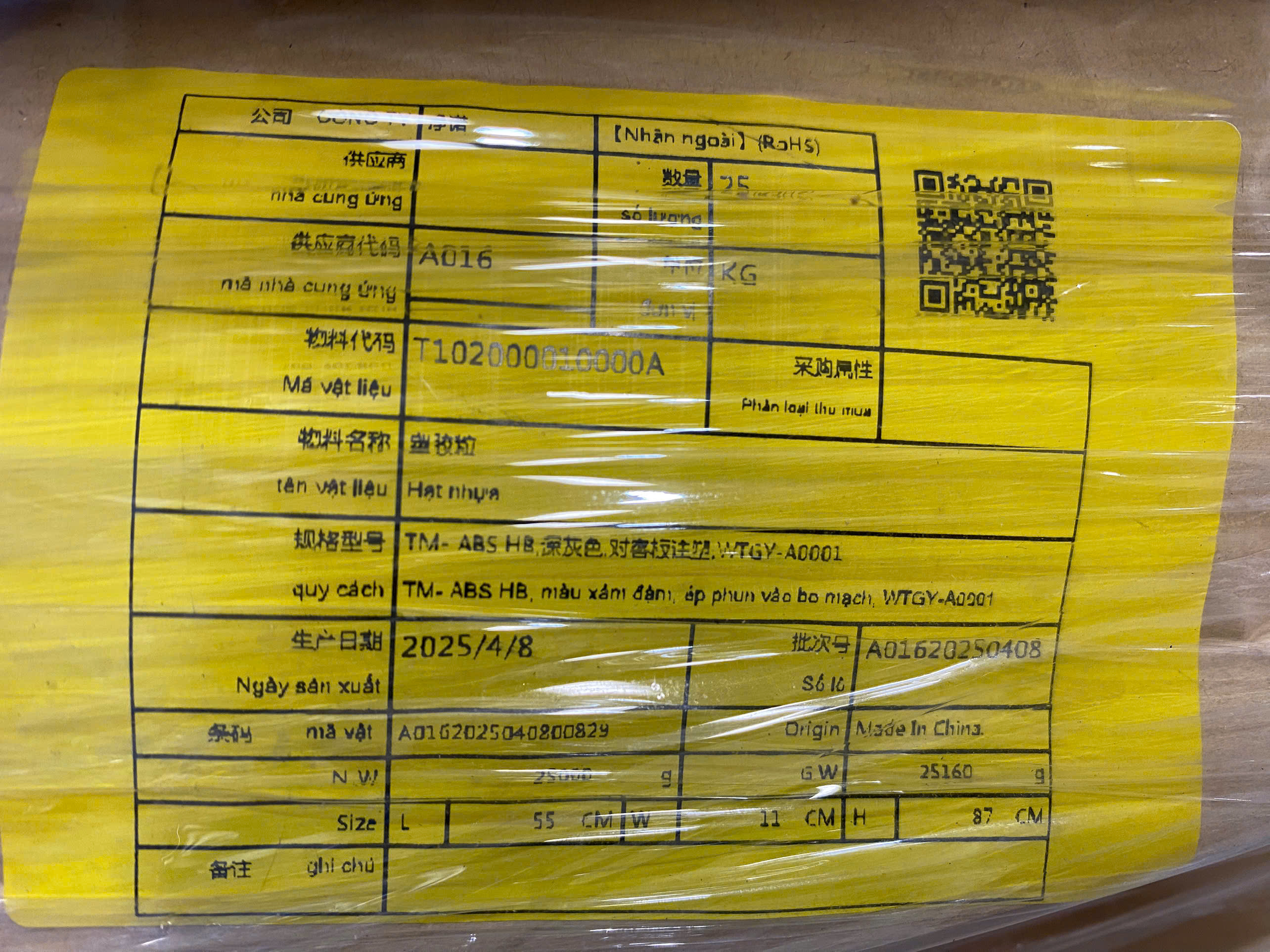Plastic Raw Material Label 1.jpg